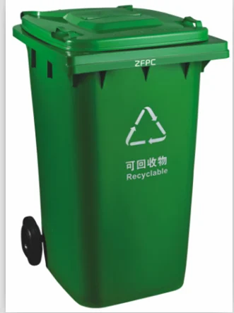 trash-bin-500x500.png